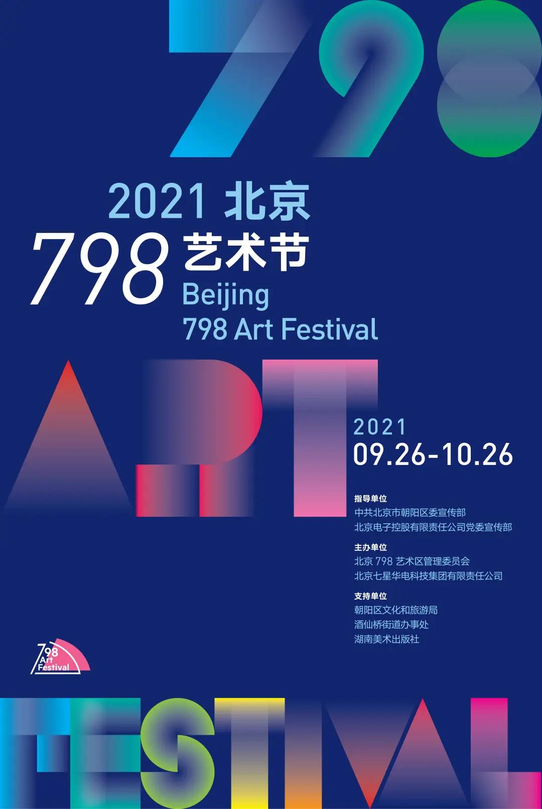 微信图片_20211011123558.jpg