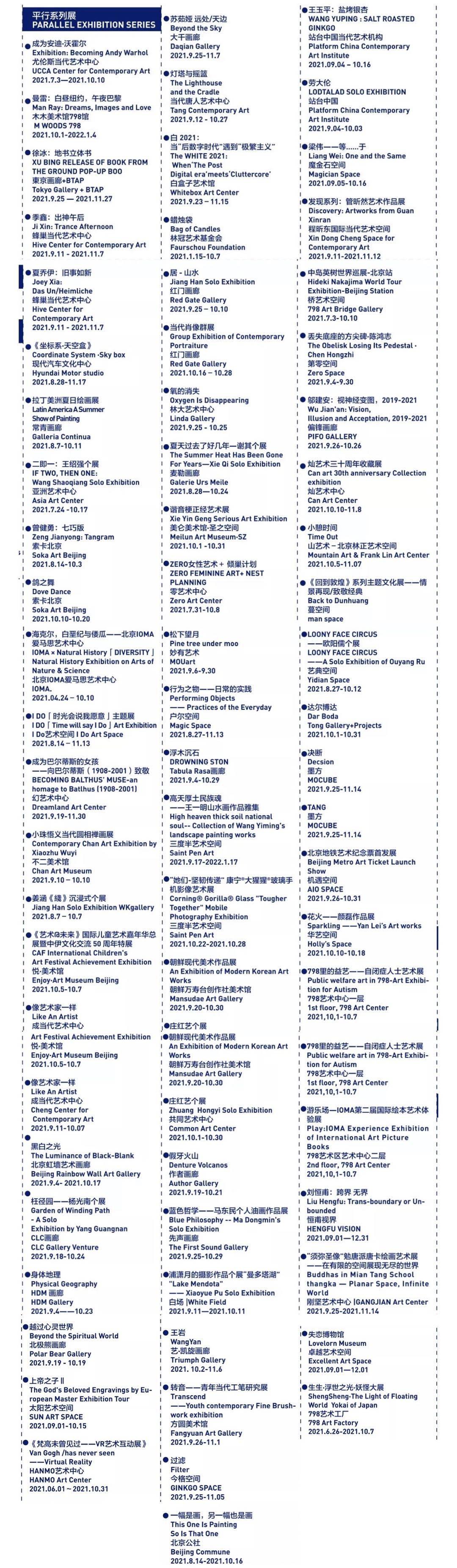 微信图片_20211011124620.jpg
