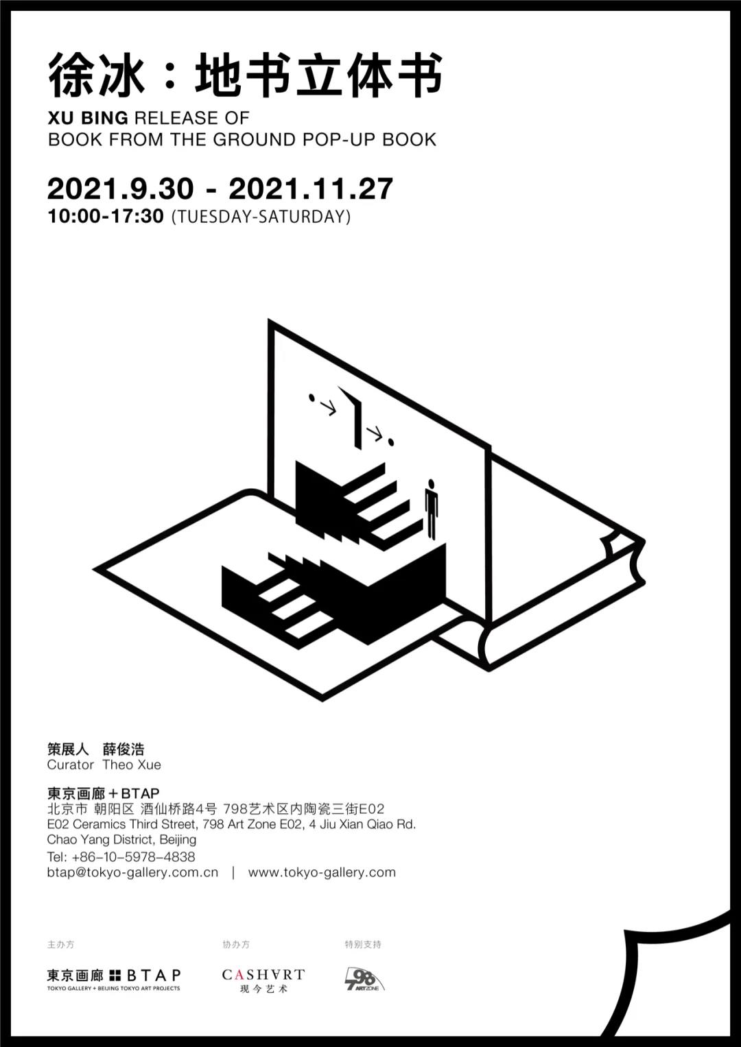 微信图片_20211012130115.jpg