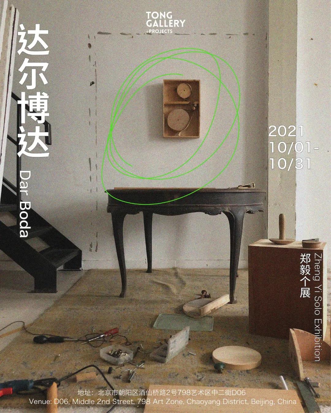 微信图片_20211013134548.jpg