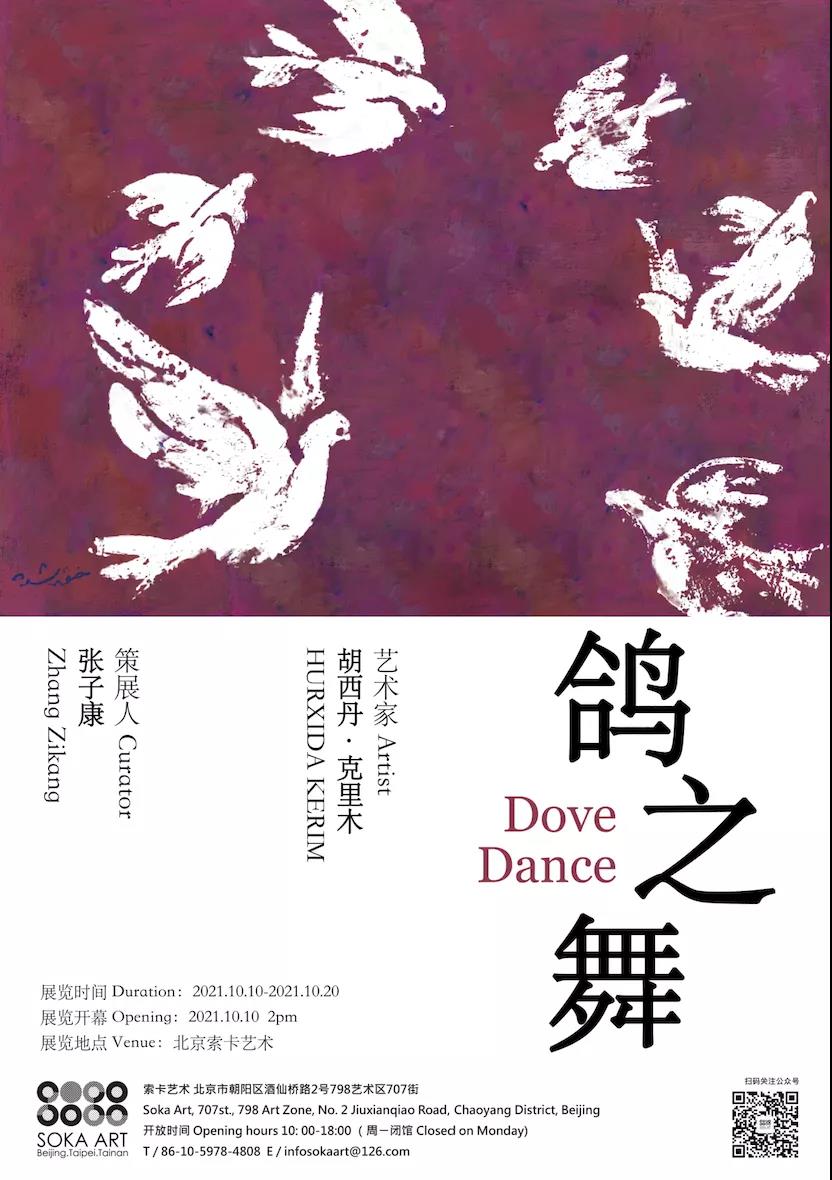 微信图片_20211013135102.jpg