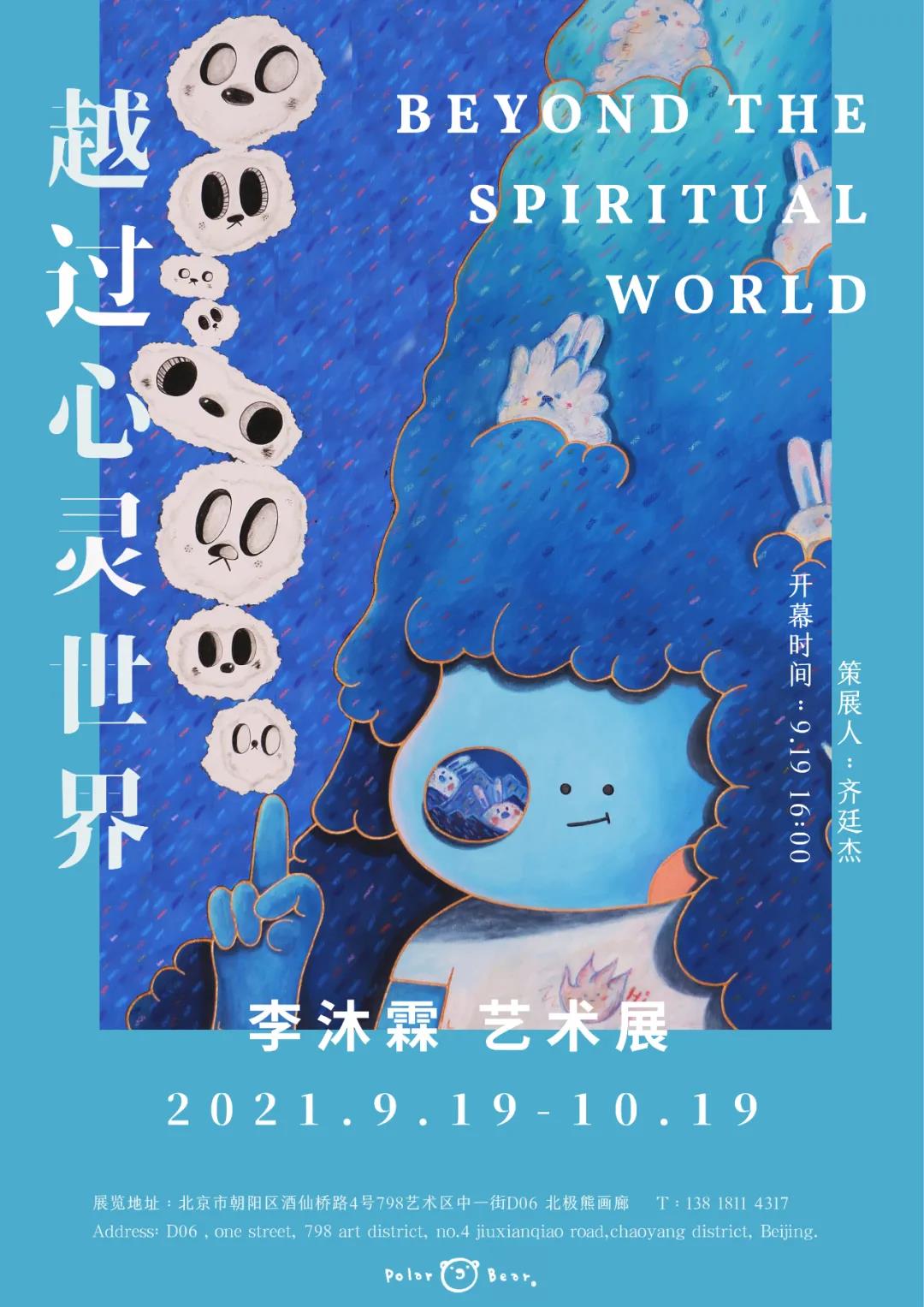 微信图片_20211014152542.jpg