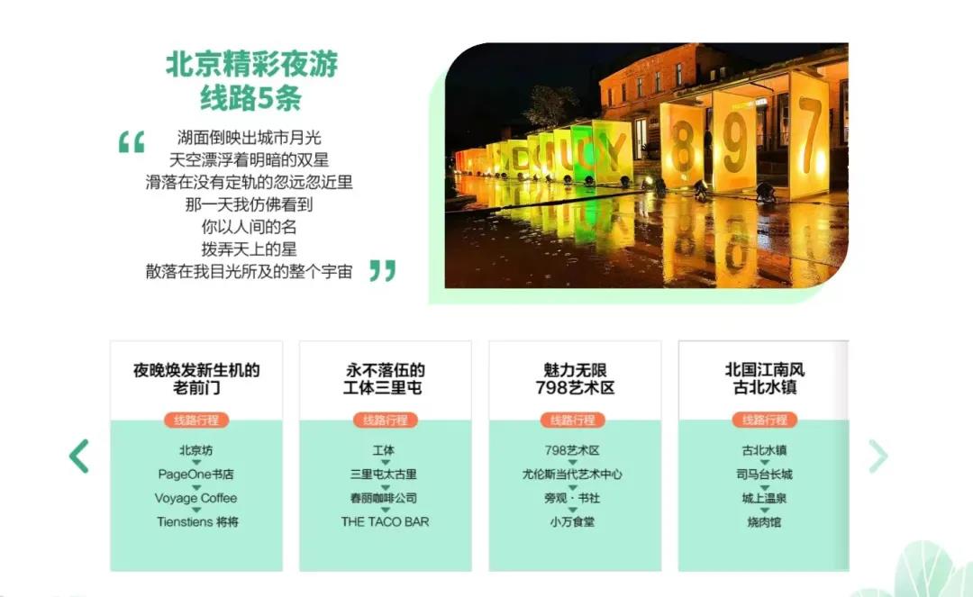 微信图片_20211214090223.jpg