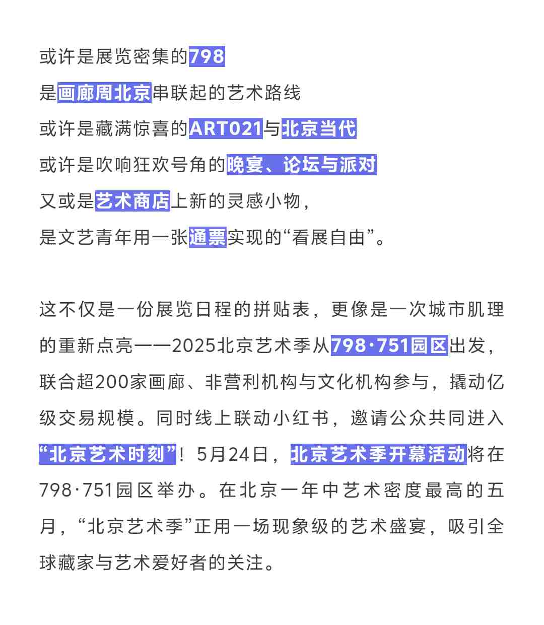 官网长图-压缩_split_2.png