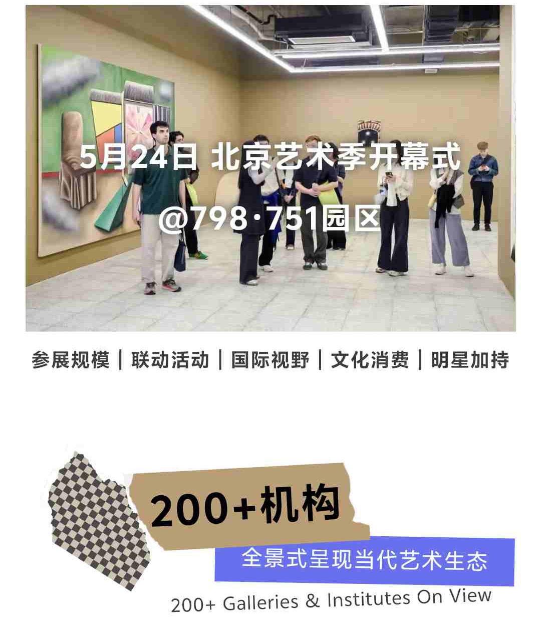 官网长图-压缩_split_3.png