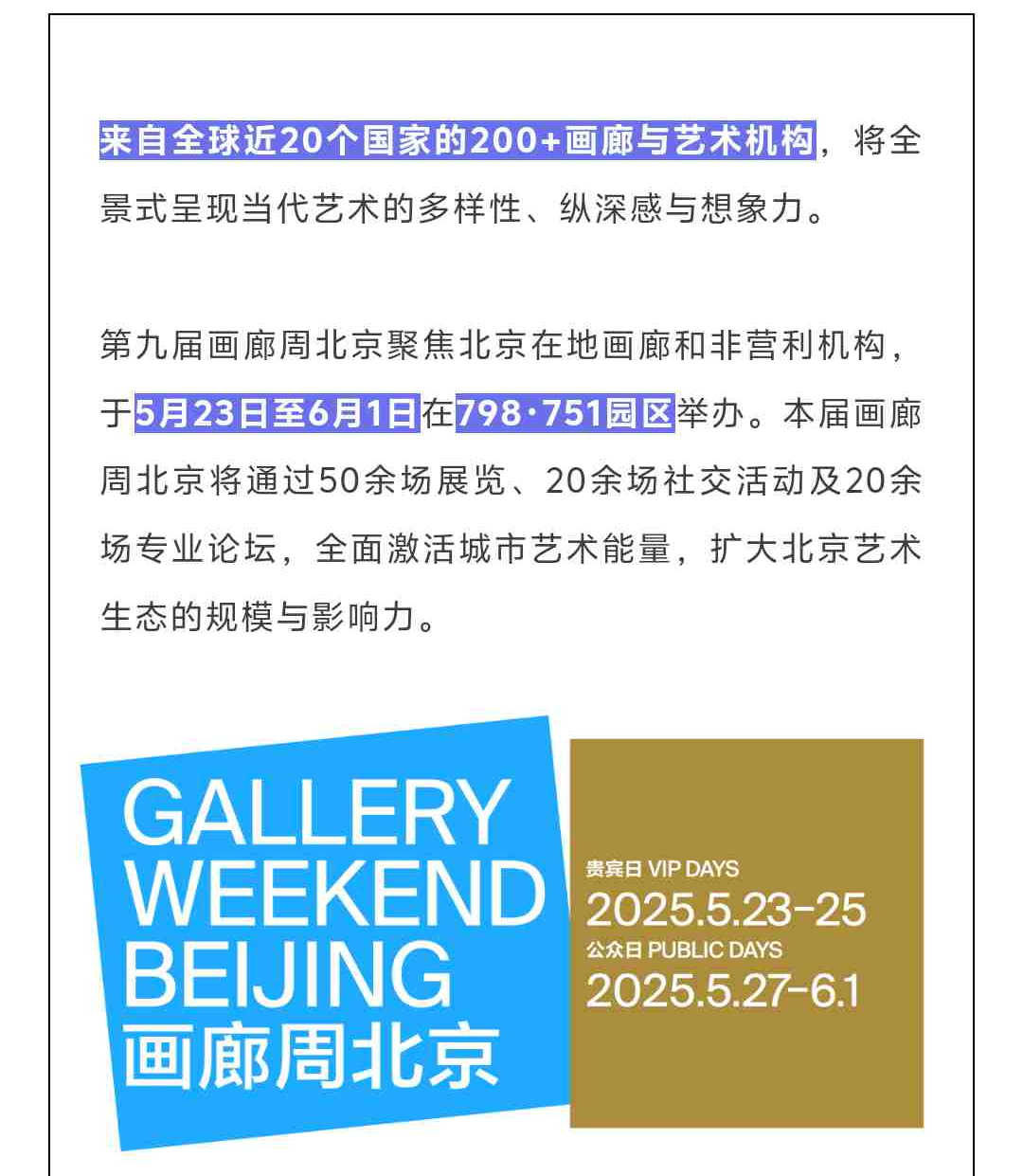 官网长图-压缩_split_4.png