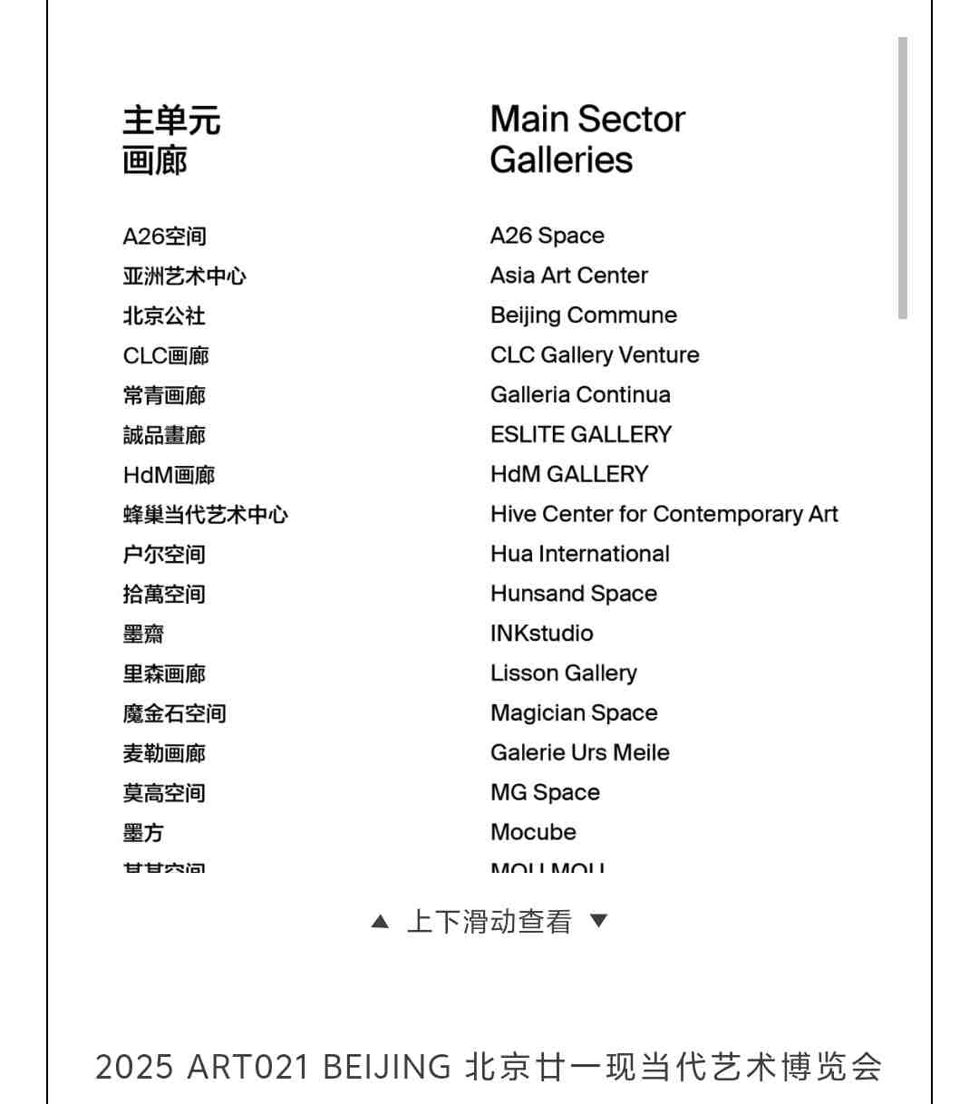 官网长图-压缩_split_5.png