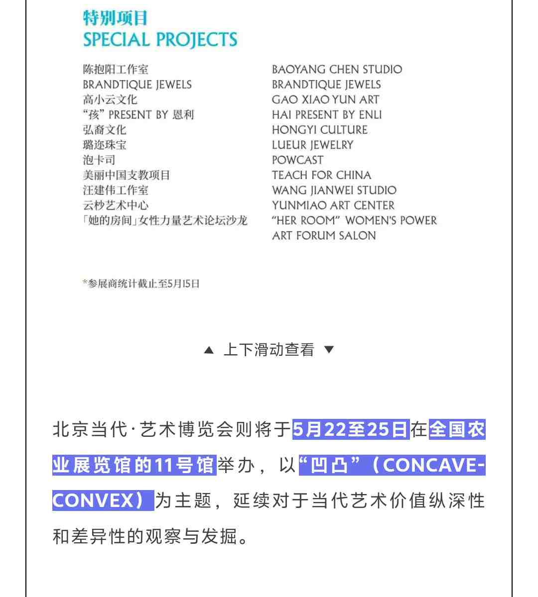 官网长图-压缩_split_7.png