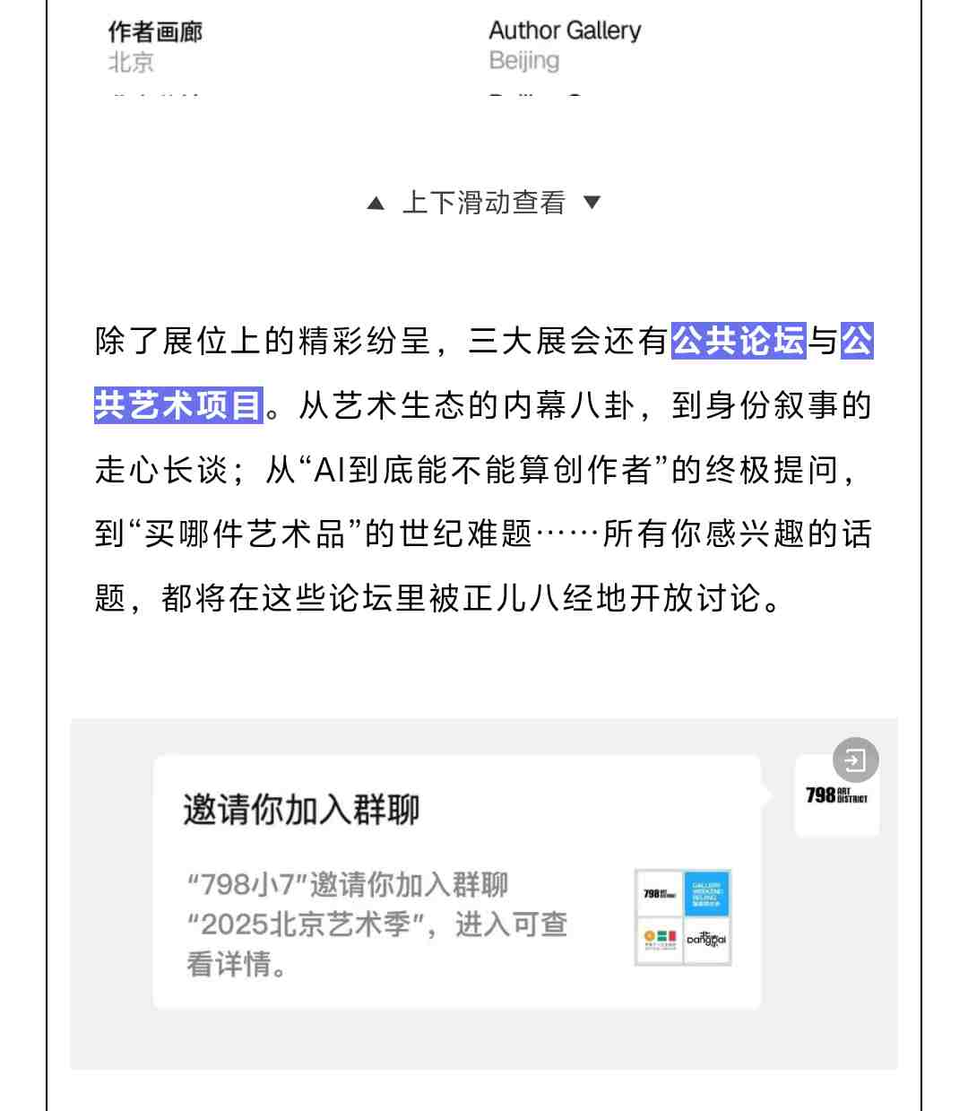 官网长图-压缩_split_9.png