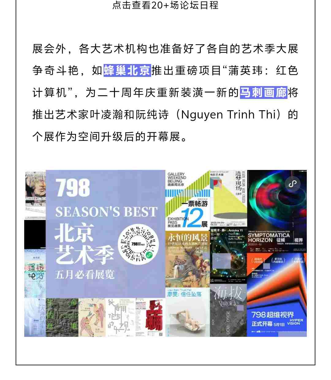 官网长图-压缩_split_10.png