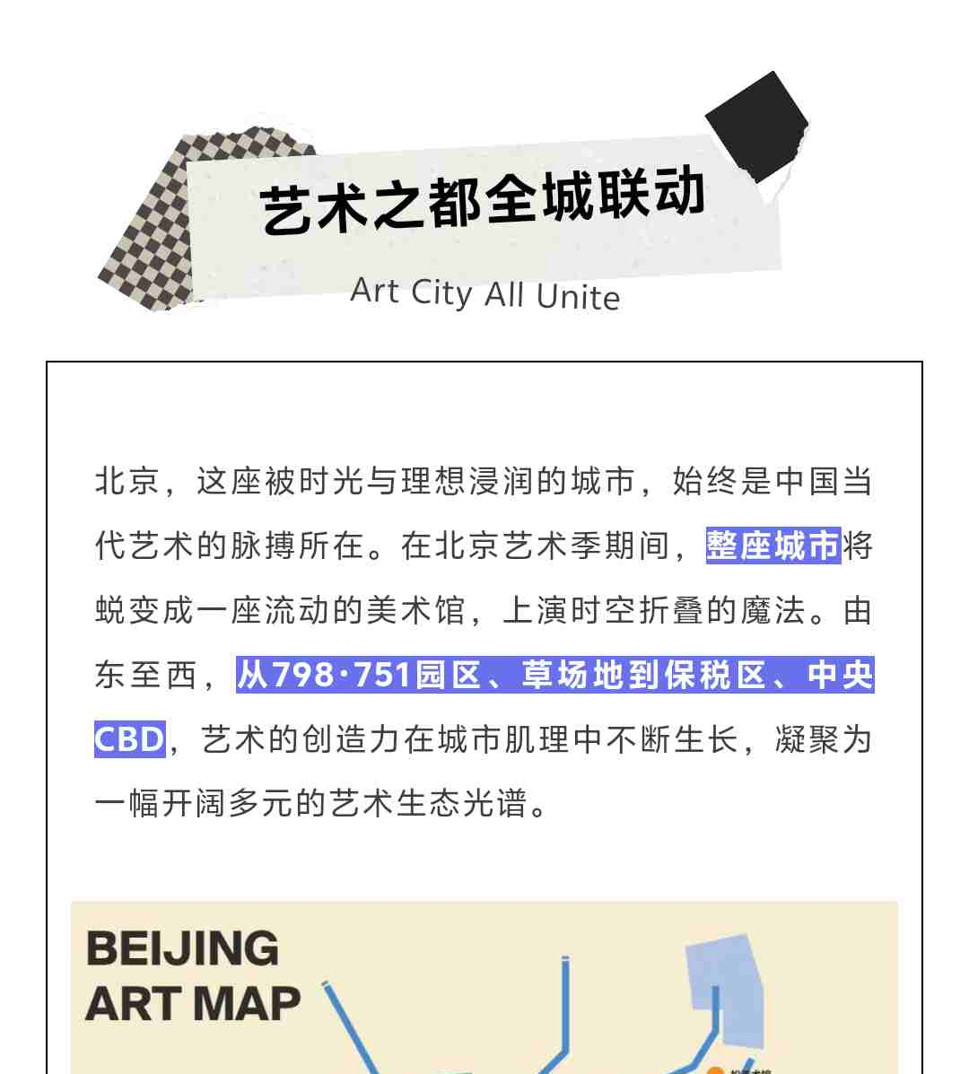 官网长图-压缩_split_11.png