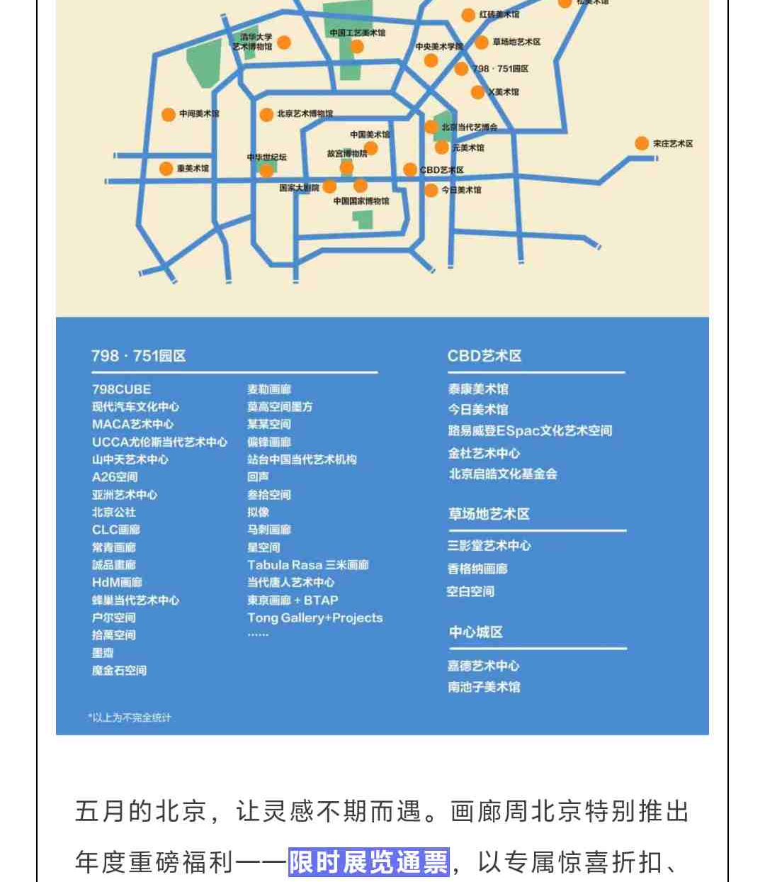 官网长图-压缩_split_12.png
