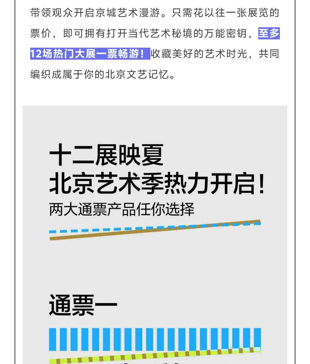 官网长图-压缩_split_13.png
