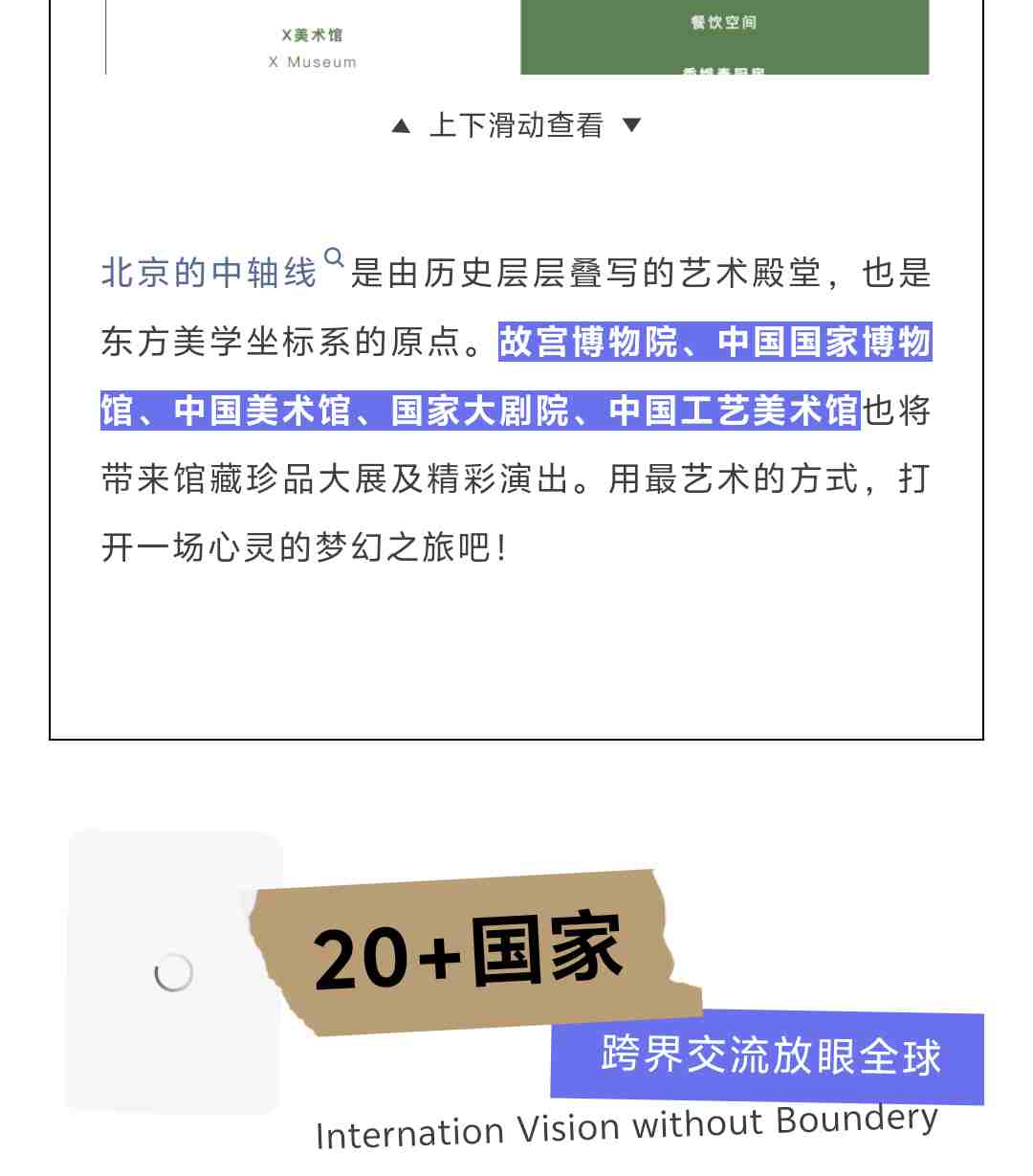 官网长图-压缩_split_16.png