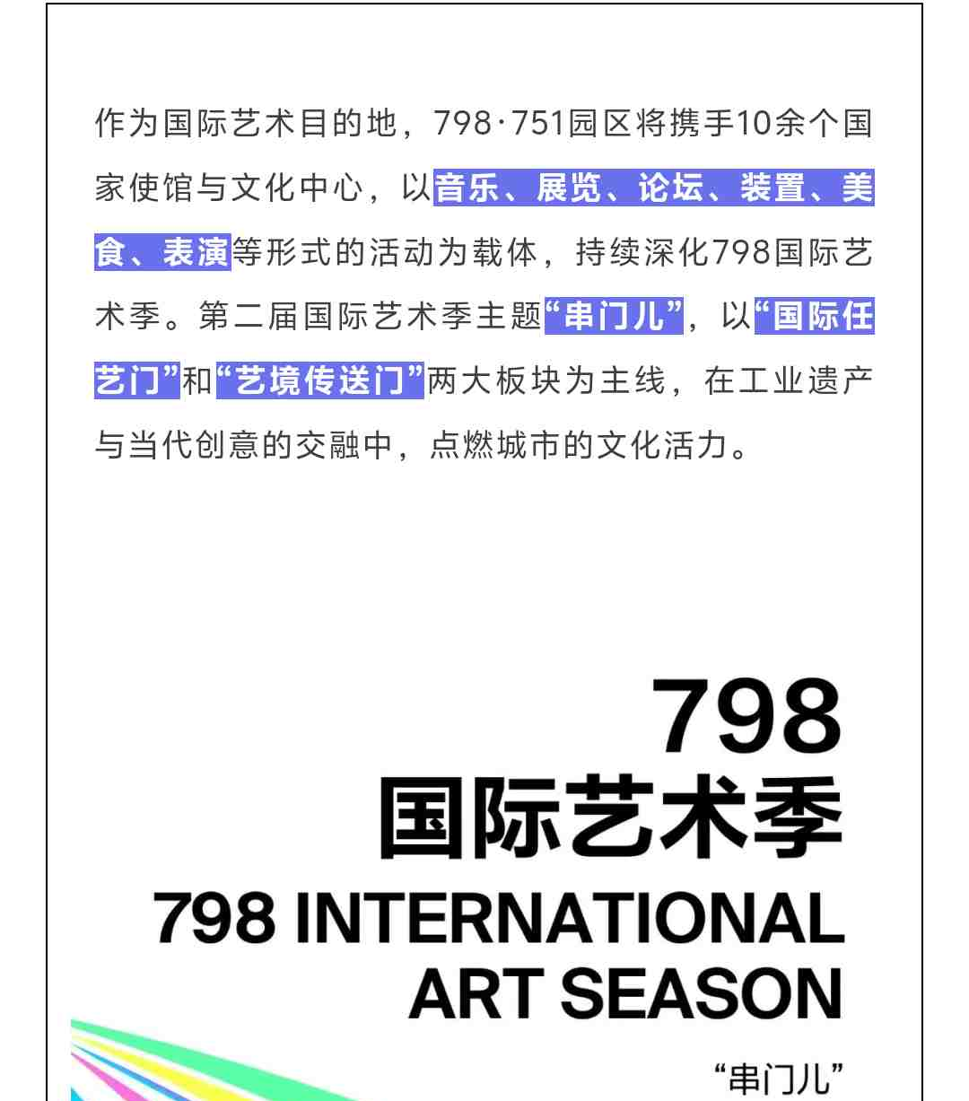 官网长图-压缩_split_17.png