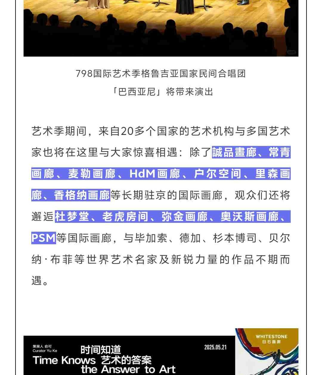 官网长图-压缩_split_19.png