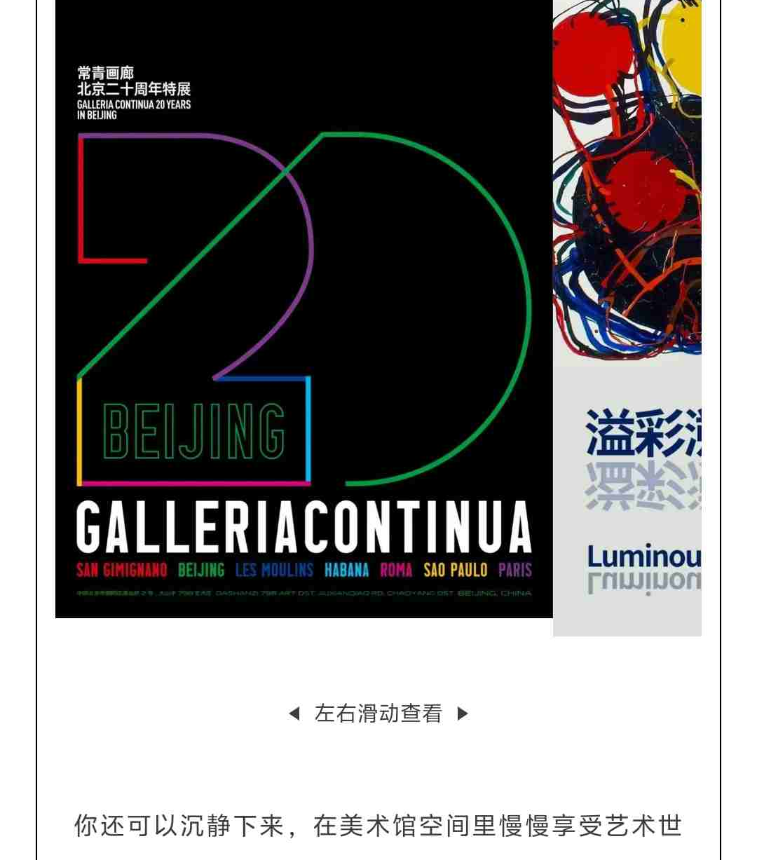 官网长图-压缩_split_20.png