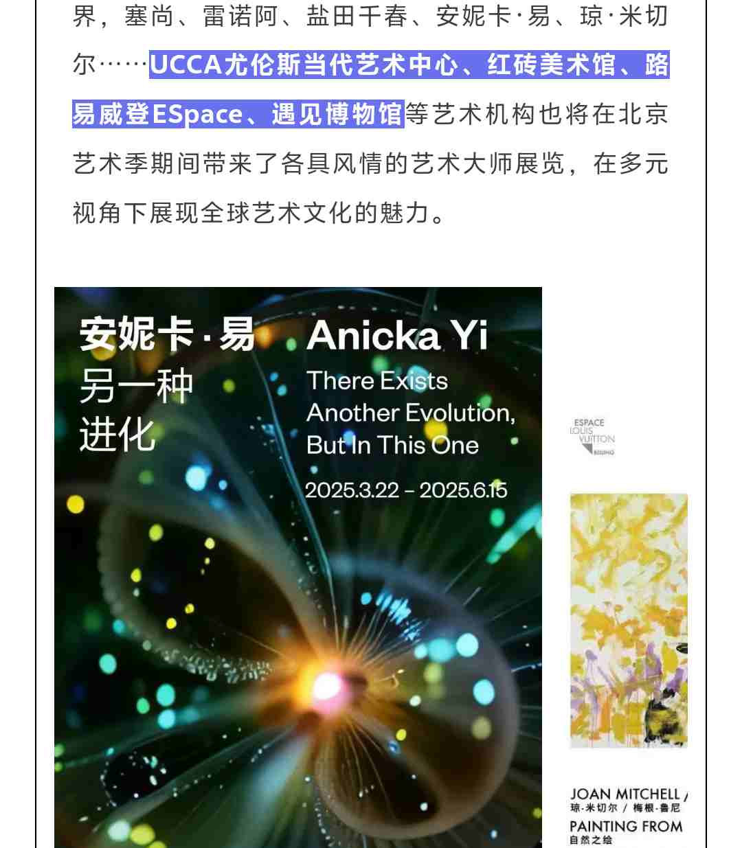 官网长图-压缩_split_21.png