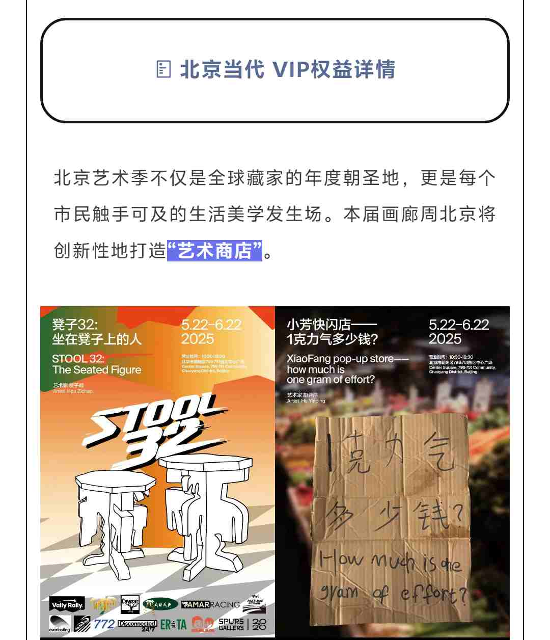 官网长图-压缩_split_24.png