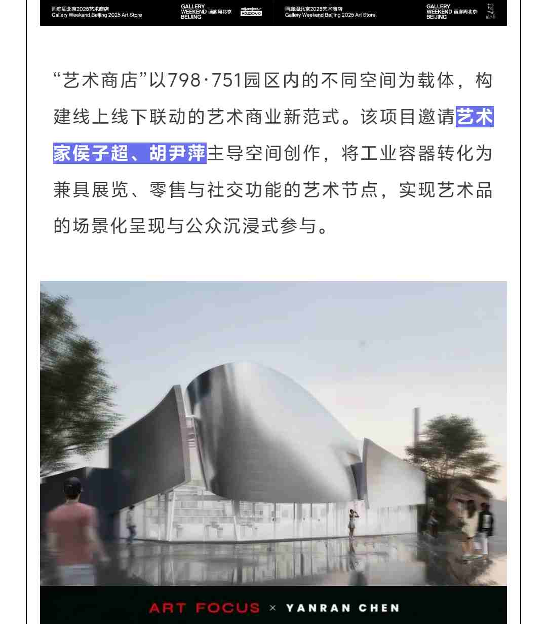 官网长图-压缩_split_25.png