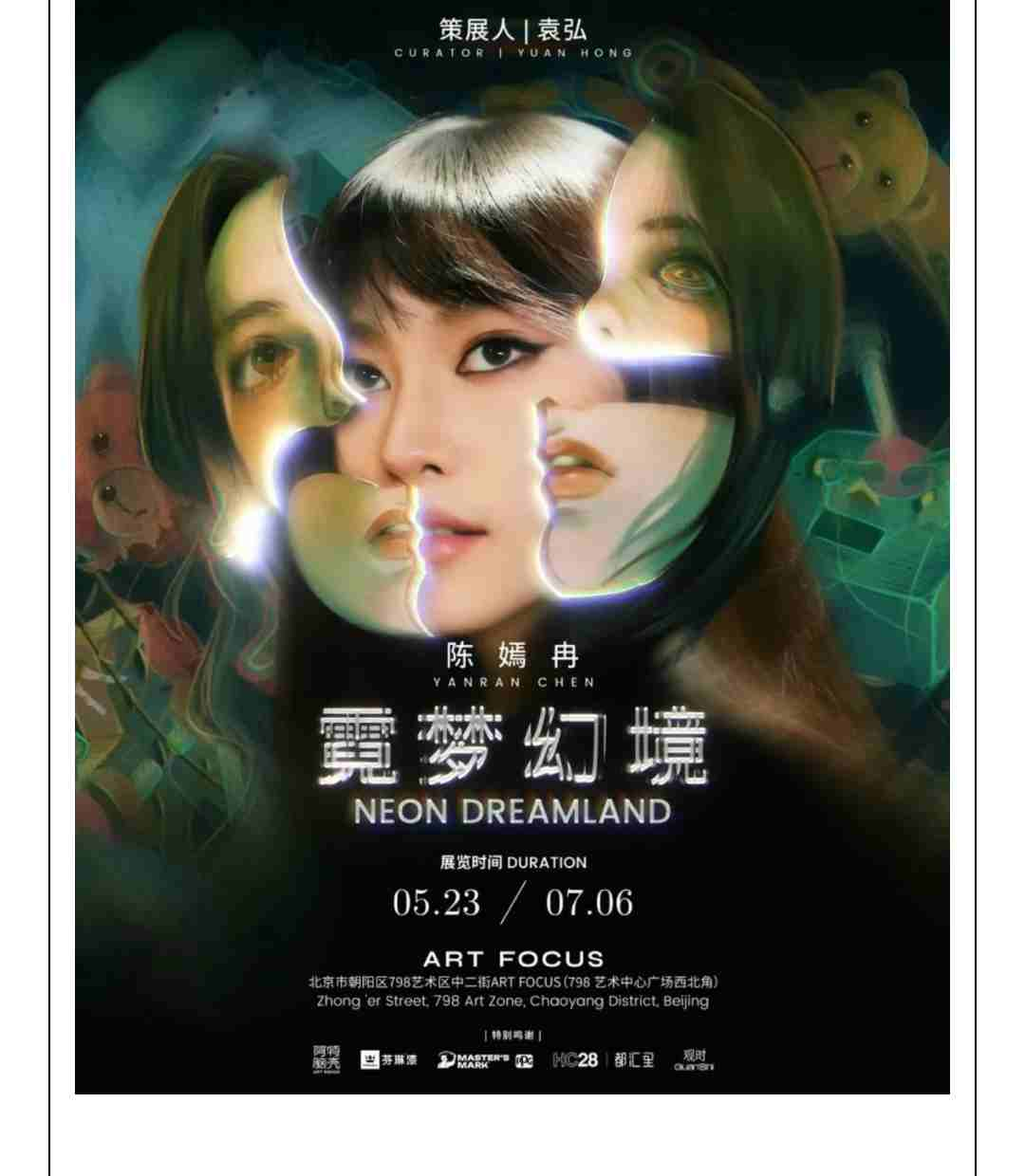 官网长图-压缩_split_26.png