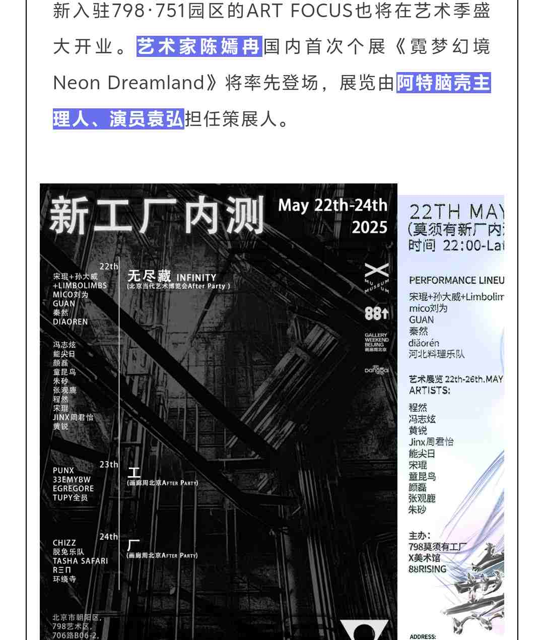 官网长图-压缩_split_27.png
