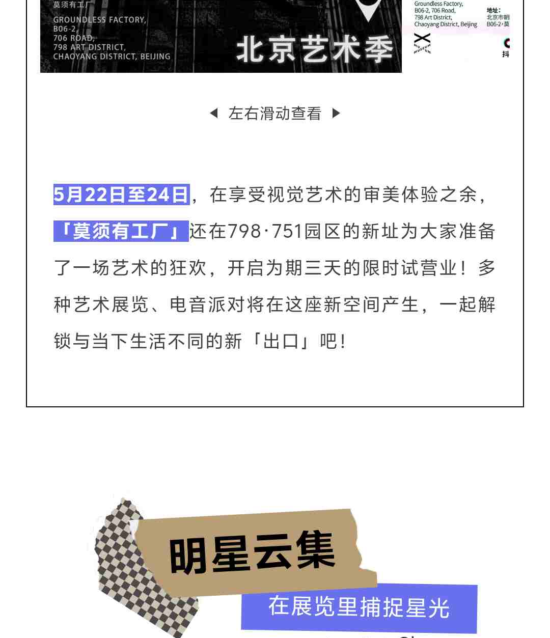 官网长图-压缩_split_28.png