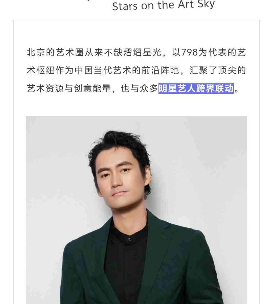 官网长图-压缩_split_29.png