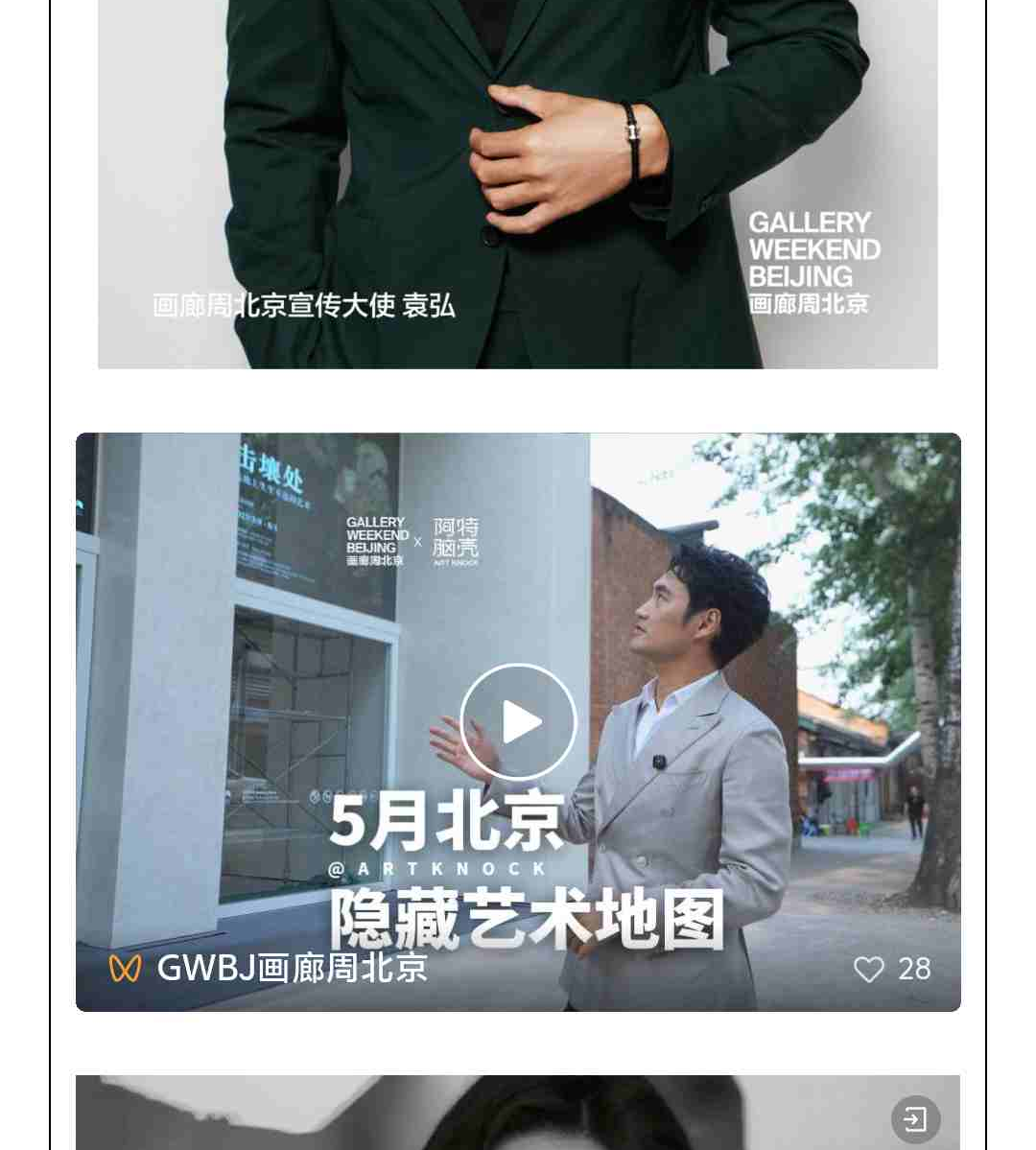 官网长图-压缩_split_30.png