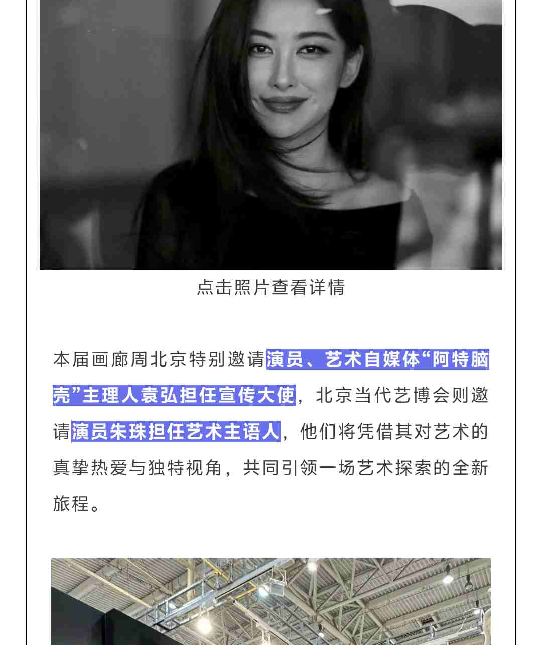 官网长图-压缩_split_31.png