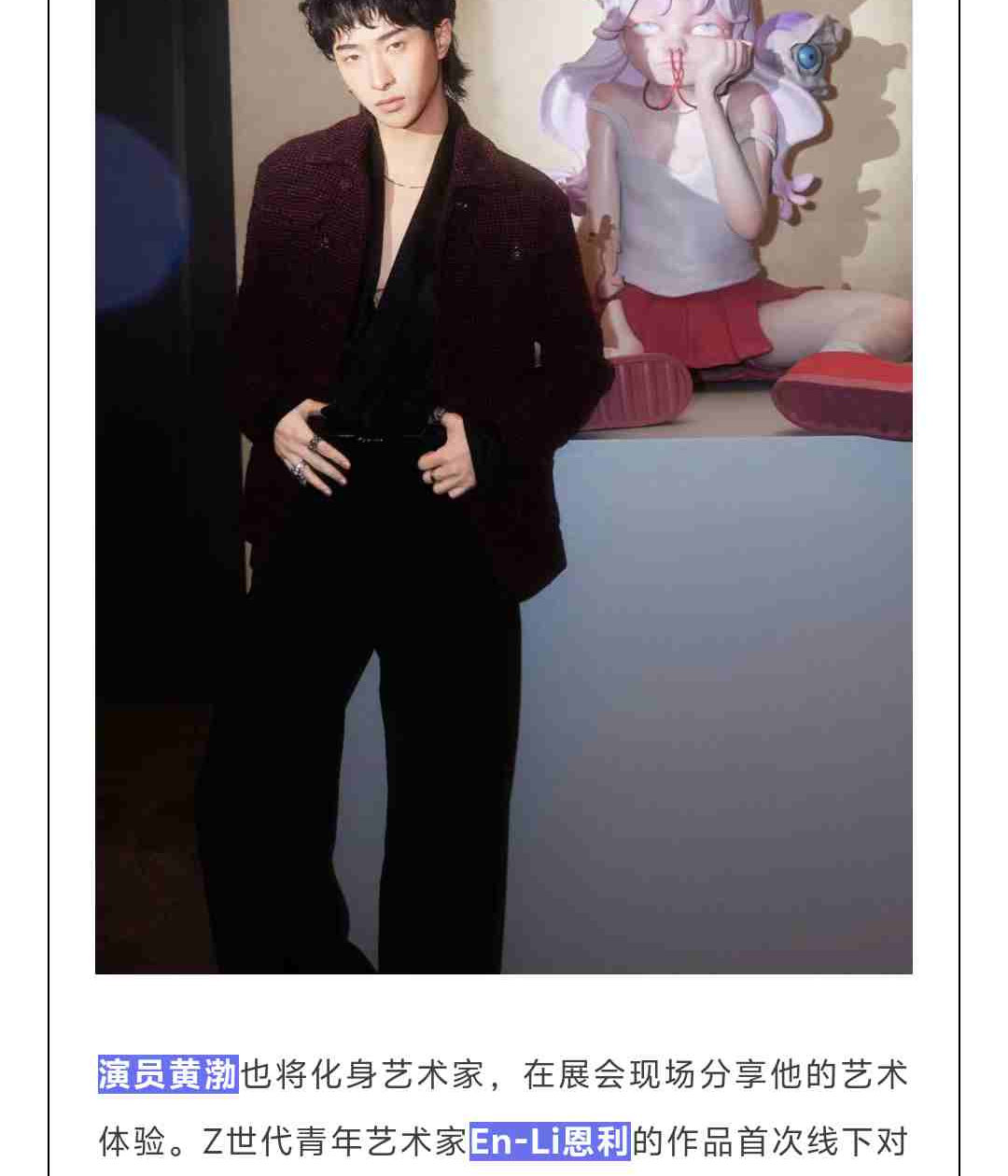 官网长图-压缩_split_33.png