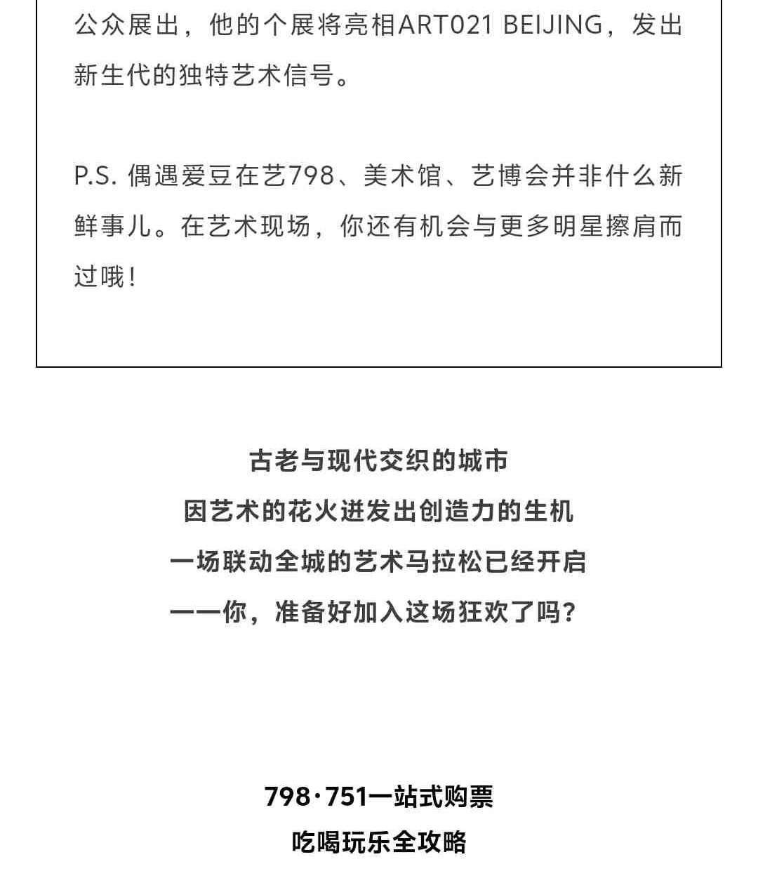 官网长图-压缩_split_34.png
