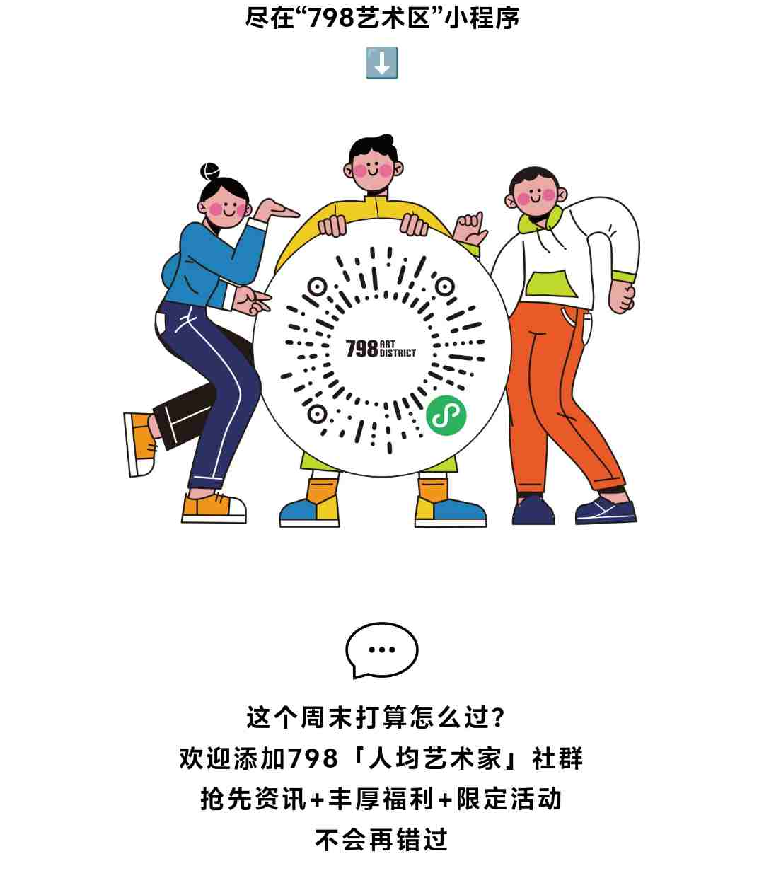 官网长图-压缩_split_35.png