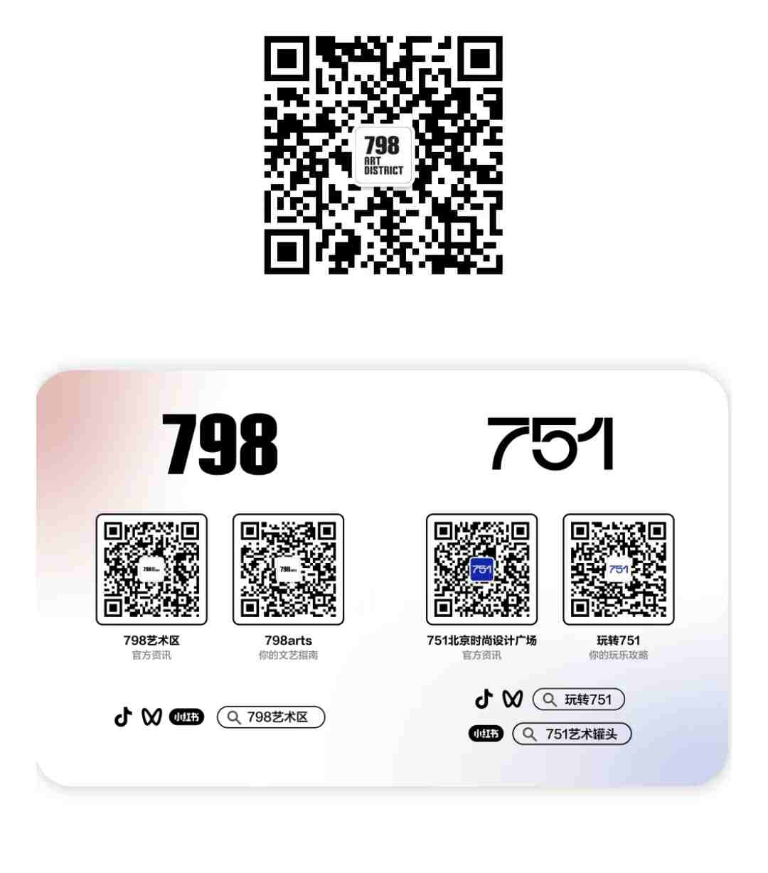 官网长图-压缩_split_36.png
