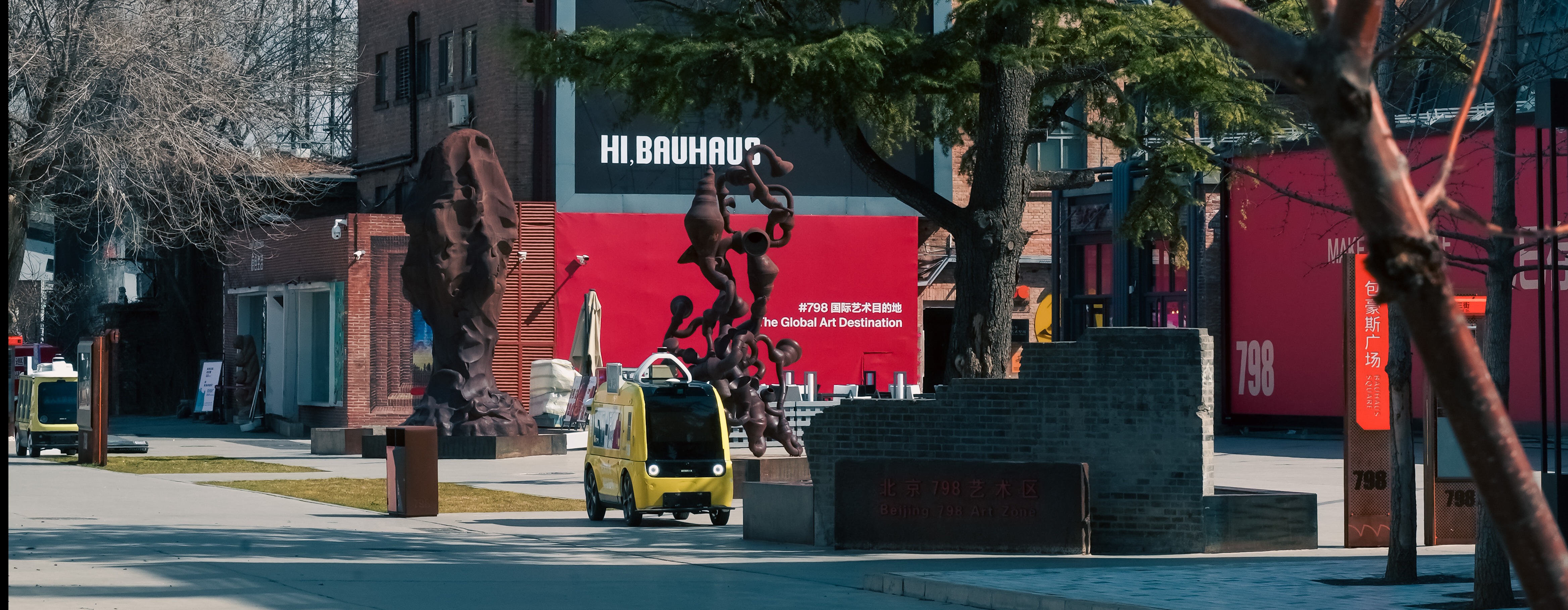 798艺术区游玩指南2.0