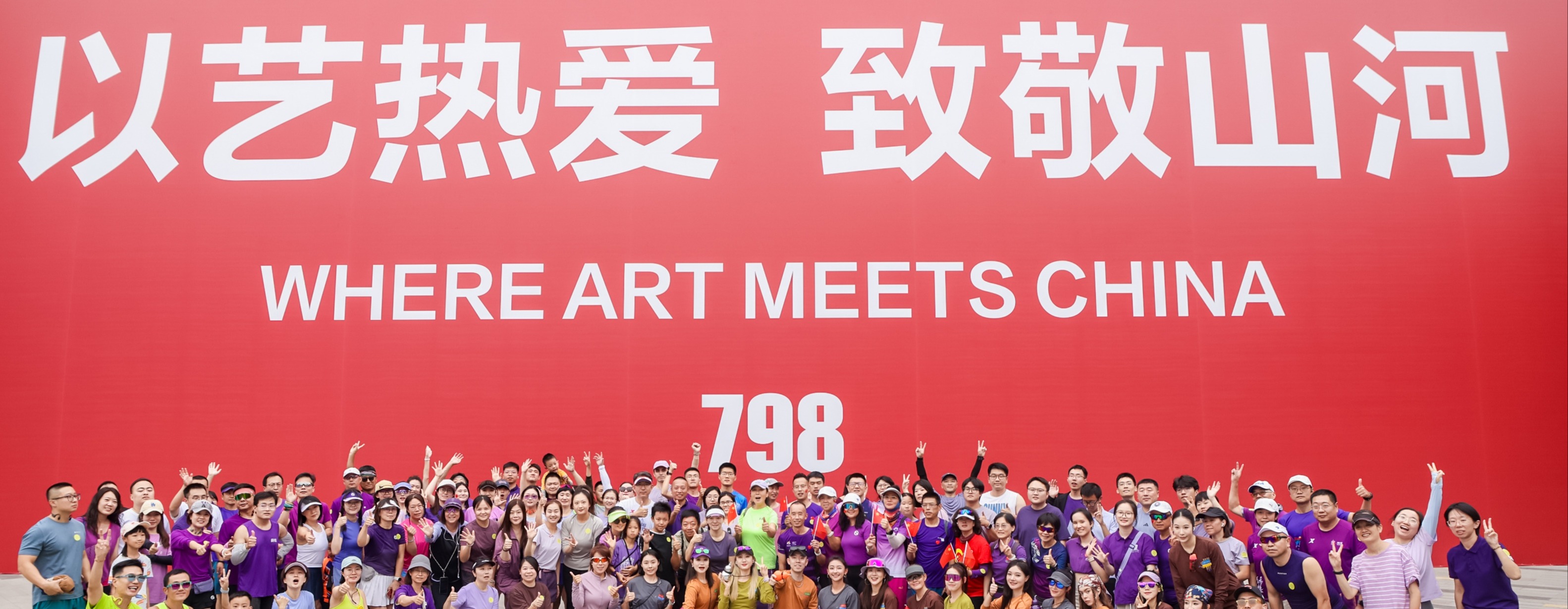 798·751园区国庆游园新体验解锁“流量”密码