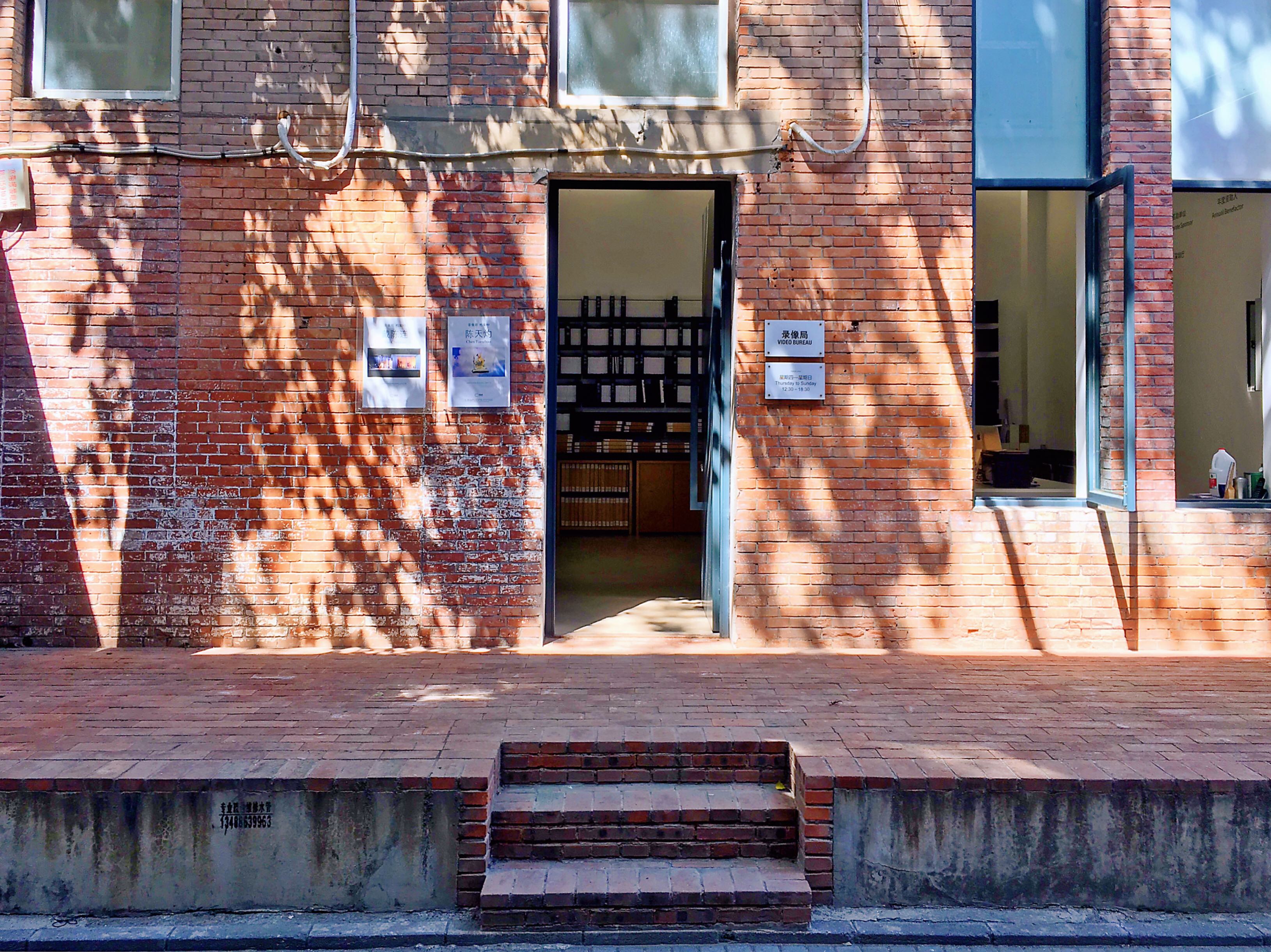 商户 - 798艺术区|798 Art District - 北京七九八