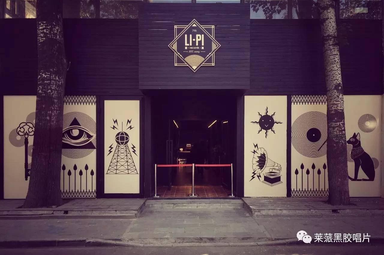 ?? - 798???|798 Art District - ?????